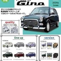 最後 全6種 1/64 PLUS SUZUKI/スズキ ハスラー 第1弾 未開封 Amazon | 1/64 PLUS スズキ ハスラー 全6種セット スタンド